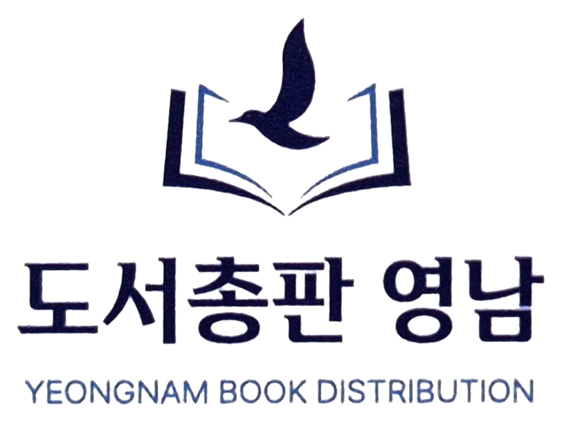 도서총판 영남, YEONGNAM BOOK DISTRIBUTION